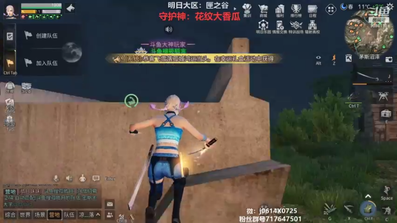 【2021-11-03 22点场】筱狐言：狐言:高校你有梦想吗