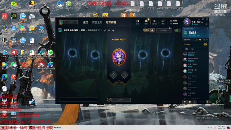【2021-11-03 16点场】布丁zzzTuT：峡谷之巅rankk，安静的直播间