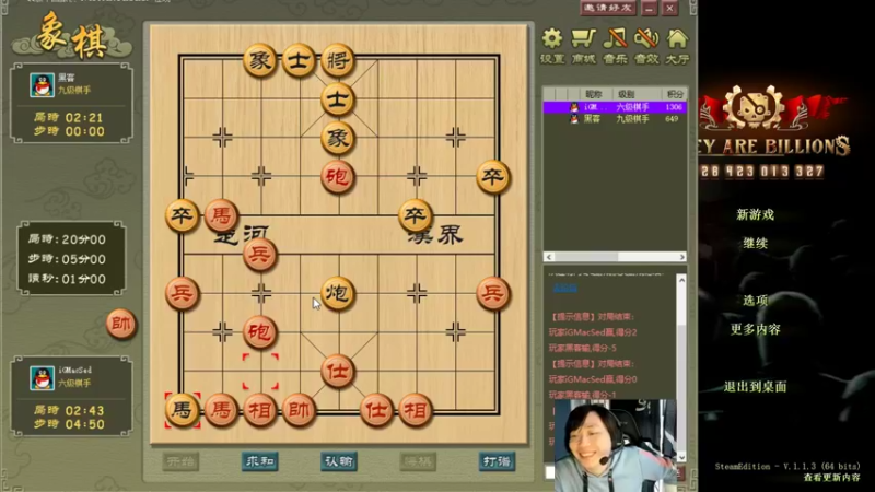 【2021-11-03 17点场】igmacsed：SED食堂开饭了~满汉全席~~