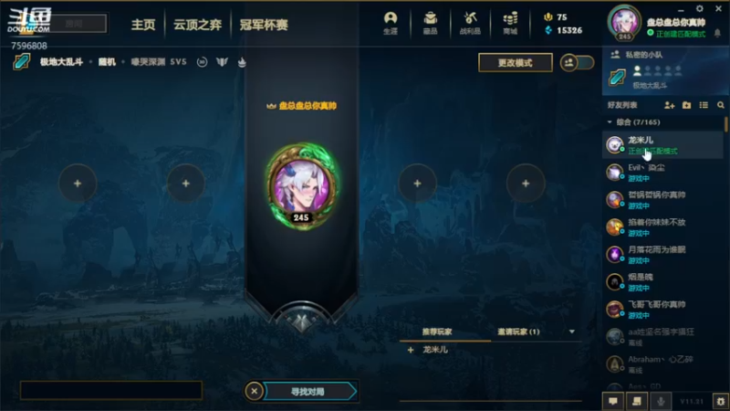 【2021-11-04 00点场】是玖玖吖丶：什么是快乐星球！！！