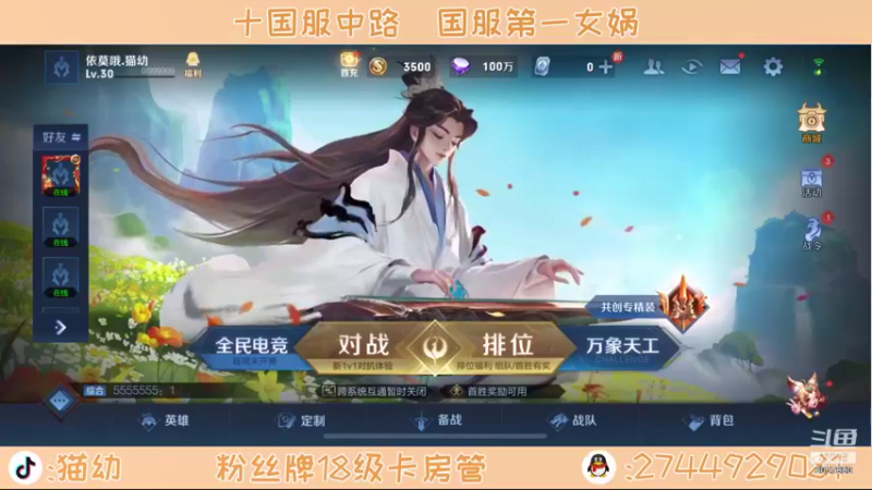 【2021-11-03 19点场】猫幼zzz：恨自己不够强0.0