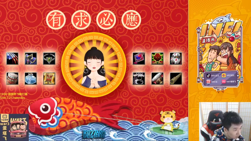 【2021-11-03 22点场】Infi小王：【直播】18:00开播 晚点韭菜杯