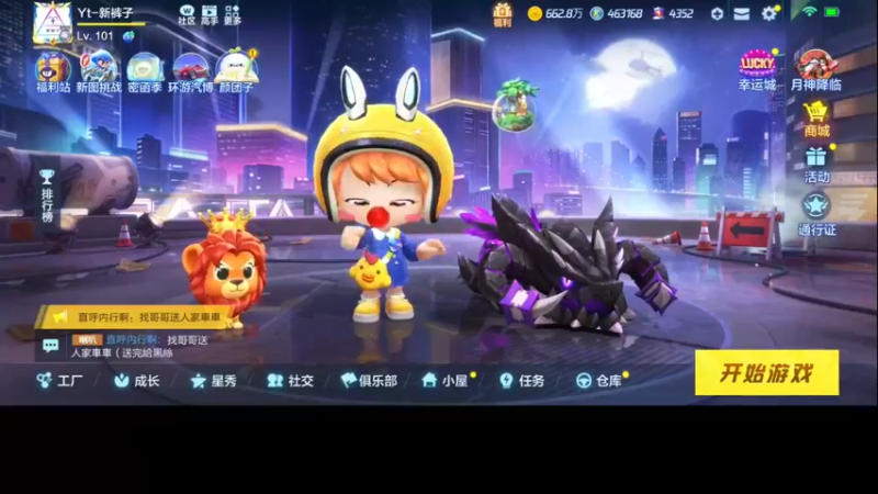 【2021-11-04 20点场】请叫我呸呸呸丶：微风吹来意外的爱情~