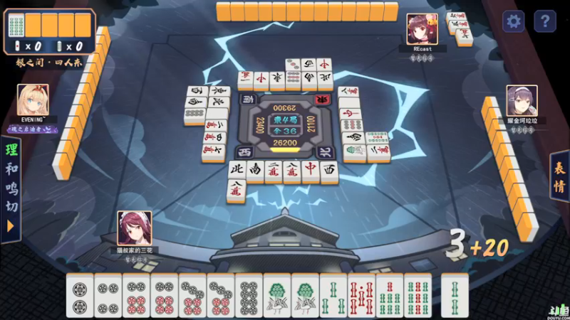 【2021-11-04 00点场】猫叔灬灬：【猫叔】超级机器人大战30 听歌啦~~