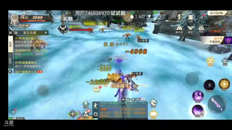 【2021-11-02 20点场】铭铭仔仔：《轩辕传奇》火爆来袭