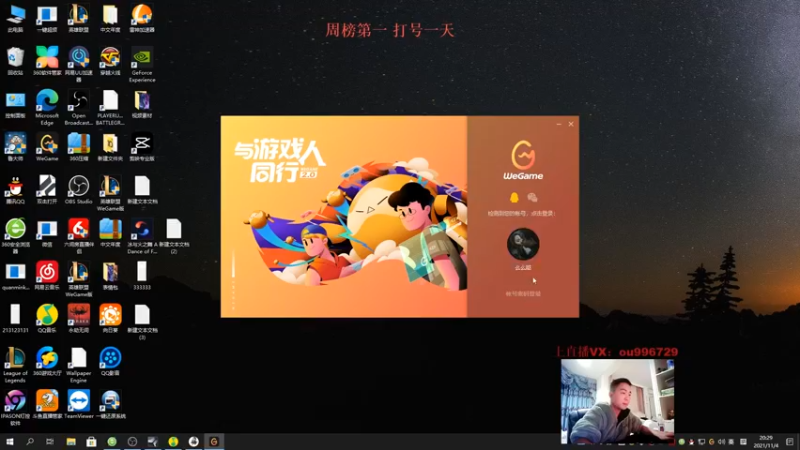 【2021-11-04 20点场】暗夜猎手光头强：第一vn：最纯粹的享受