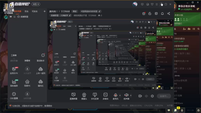 【2021-11-04 19点场】胡凯莉真的不混：奥利给！！ 5729668