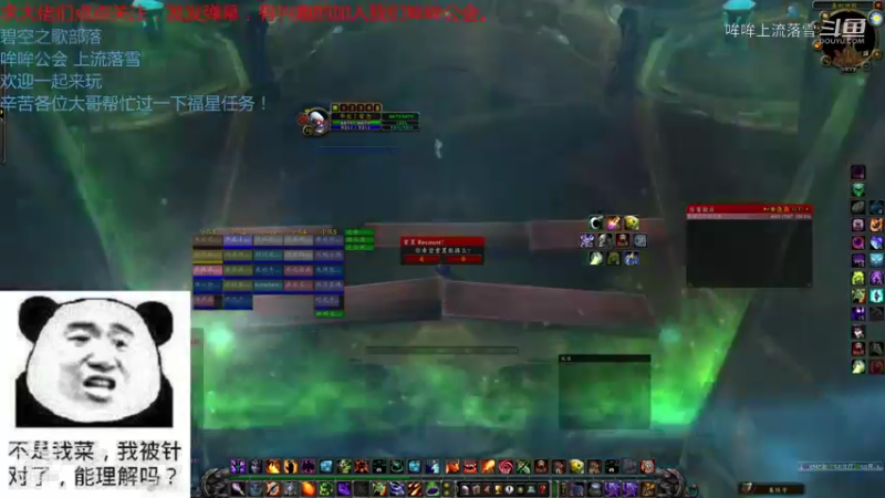 【魔兽怀旧服】碧空之歌部落，哞哞公会11月3日六团G团视频 19点场