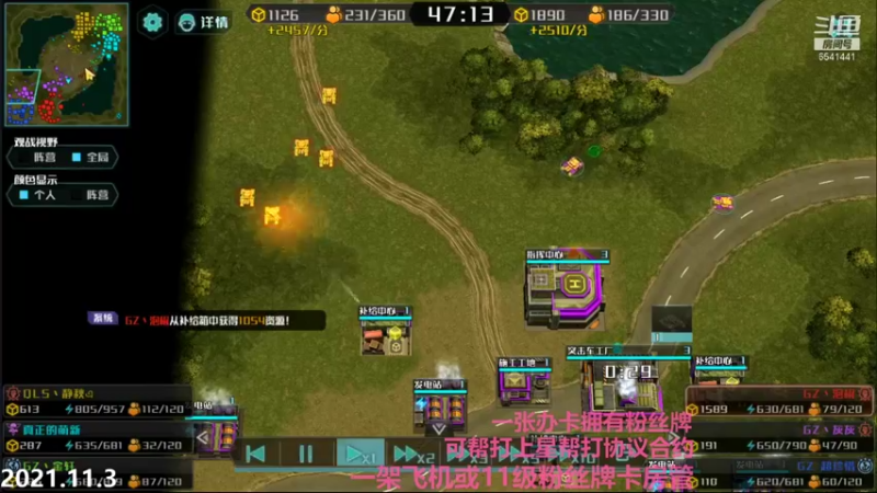【2021-11-04 03点场】Big鸽子：再下午睡就是在座的好大儿