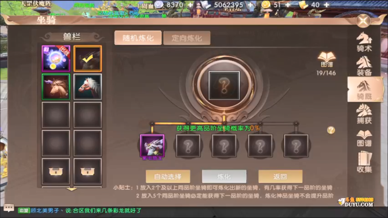 【2021-11-03 21点场】金子Pro：看直播领取好礼哟