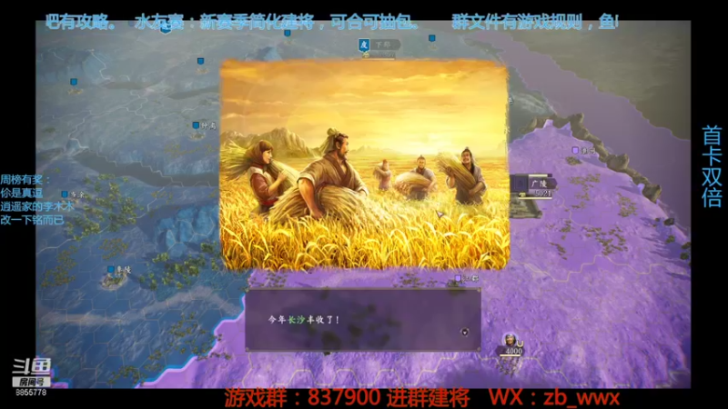 【2021-11-02 21点场】汪汪兄：水友赛，人人可玩！
