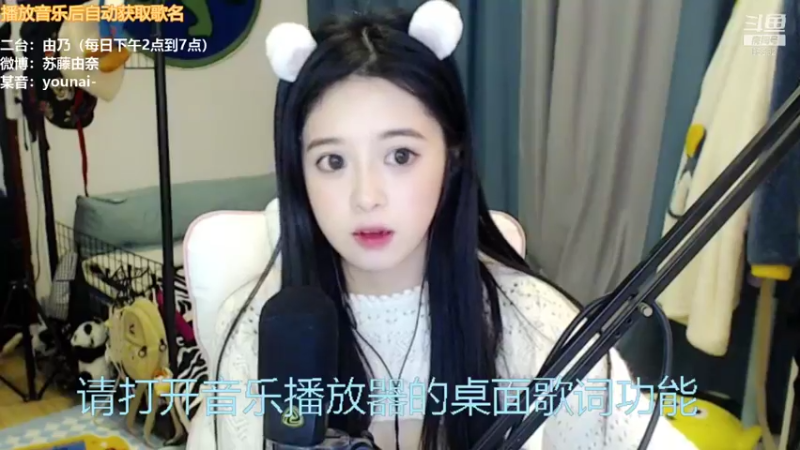 【2021-11-04 18点场】douyu小漠：二台：星期四快乐 我叫由乃