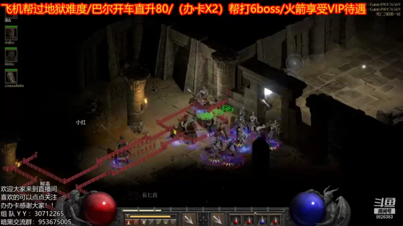 【2021-11-04 00点场】天津大文盲：带过任务、升级。欢迎大家上车