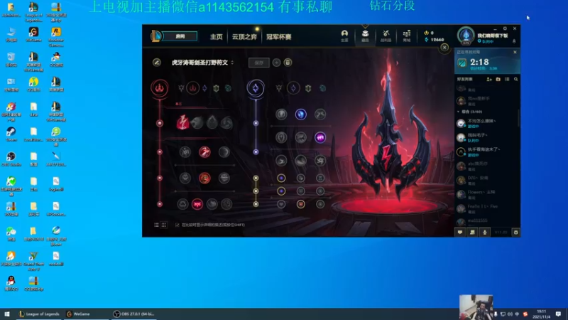 【2021-11-04 19点场】一万九千把大头：离大头起飞还有20天