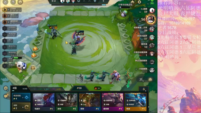 【2021-11-02 15点场】Double可乐：王者局强势阵容最后的狂欢！~