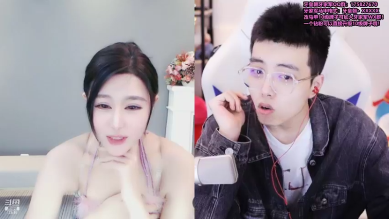 【2021-11-04 15点场】南波儿大魔王丶：牙少：牙皇朝招人啦！