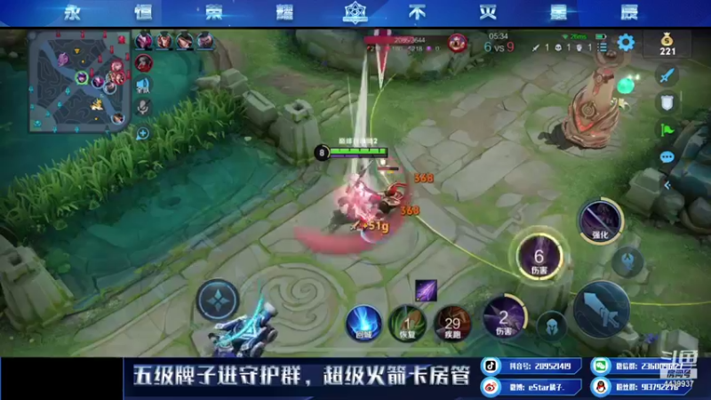【2021-11-04 20点场】eStarPro橘子：边路必学精髓