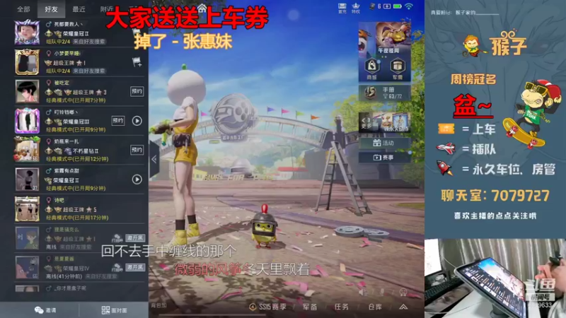 【2021-11-02 22点场】是猴子不是Monkey：见人就倒猴菜菜