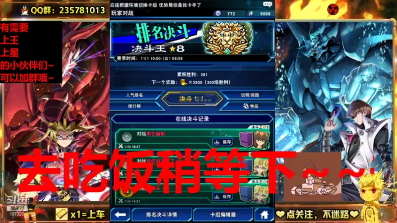 【2021-11-04 16点场】miyaxr：斗鱼牢模！