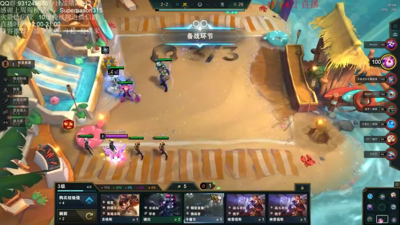 【2021-11-04 09点场】初音未来灰飞：开播啦！S6国服冲分！