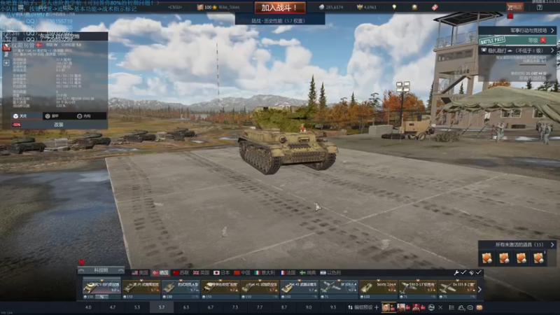 【2021-11-02 19点场】战争雷霆老铁：【战争雷霆国际服】周年庆典已开启！