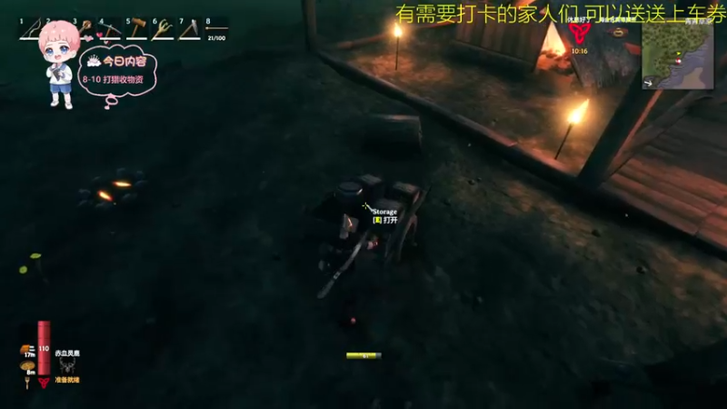 【2021-11-04 03点场】星星弟弟ovo：我想有个大房子 旁边有风车