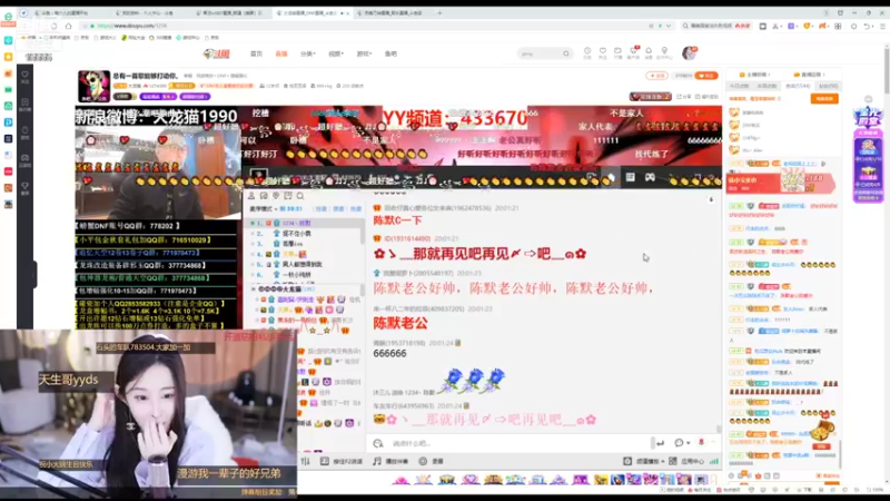 【2021-11-04 20点场】果冻cc007：恭喜EDG啊啊啊啊~