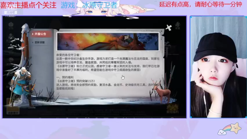 【2021-11-03 14点场】停留在雨中Cium：冰原守卫者来了