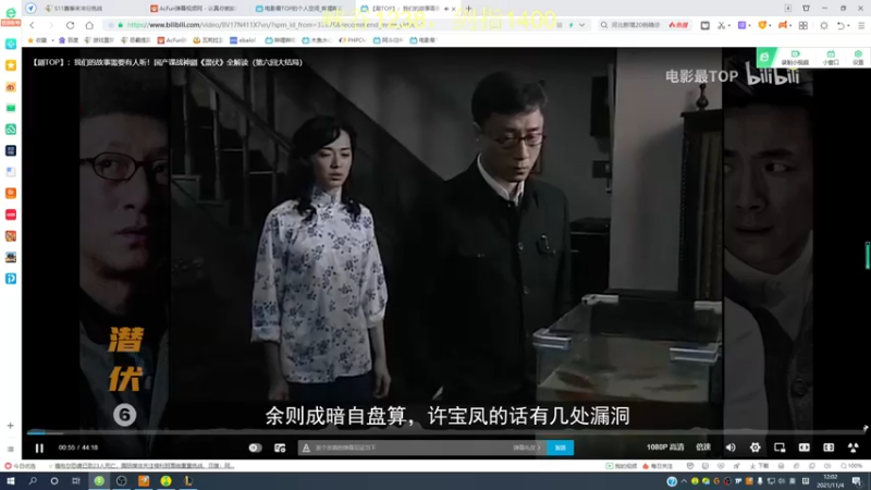 【2021-11-04 12点场】恶霸提莫：提莫已千分，峡谷冲第一！