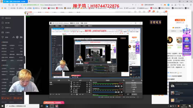 【2021-11-04 16点场】阿聪丷：【阿聪】反向冲分就完事儿了