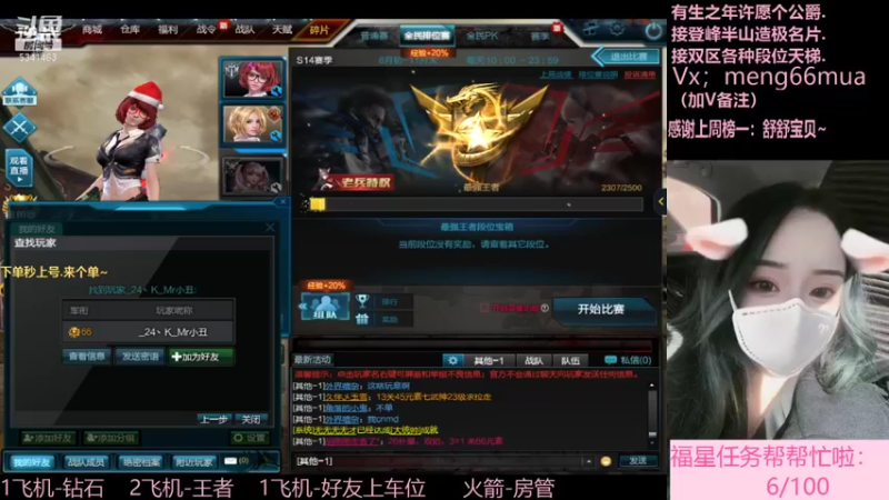 【2021-11-02 17点场】PE萌66：你就做你自己,爱你的人自然爱你.