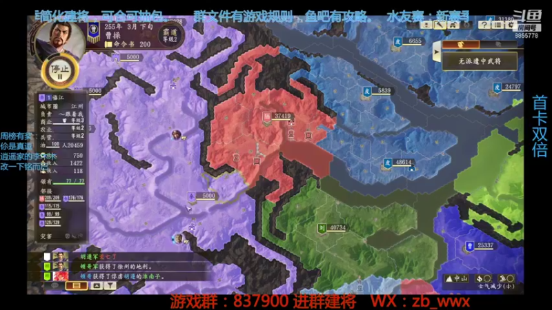 【2021-11-03 21点场】汪汪兄：水友赛，人人可玩！