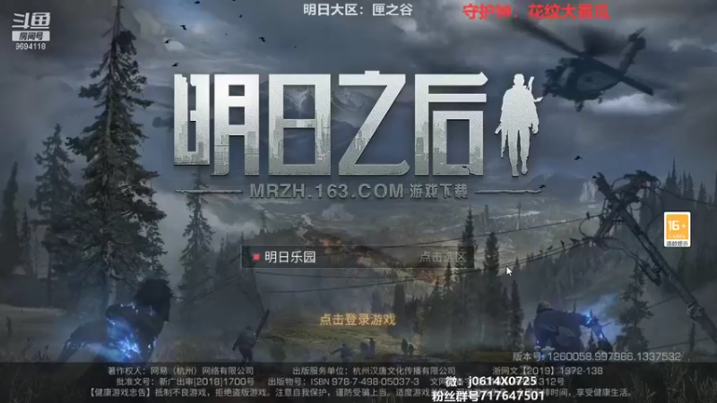 【2021-10-31 22点场】筱狐言：狐言:高校你有梦想吗