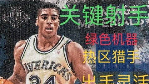 【2KOL2】体验服：冷门蹲子&热区猎手&绿色机器&出手灵活&关键射手---吉姆.杰克逊