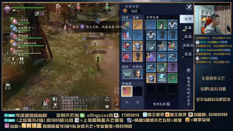 【2021-11-04 18点场】魔王紫灵：紫灵:陨星乱杀局