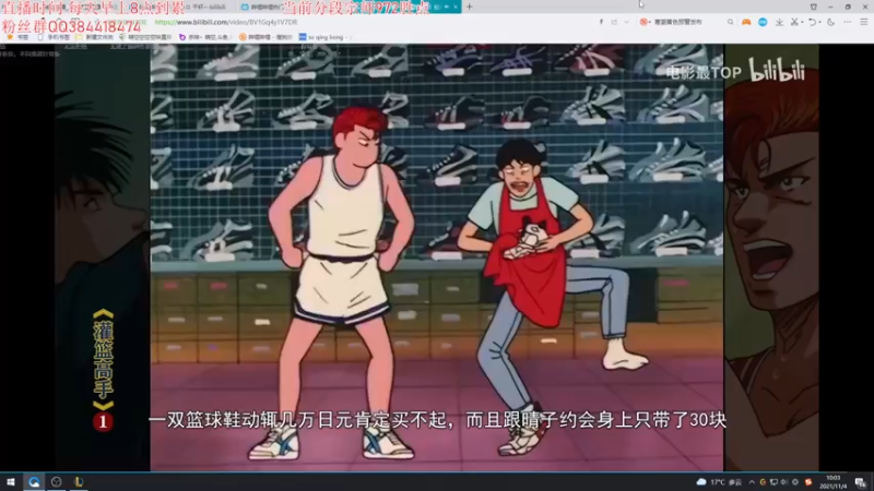 【2021-11-04 10点场】杀神丶晴空：杰斯新皮肤，乱杀大师局教学无敌1打9！