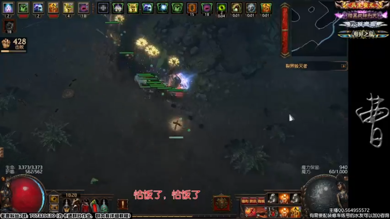 小蜘蛛跑起来！