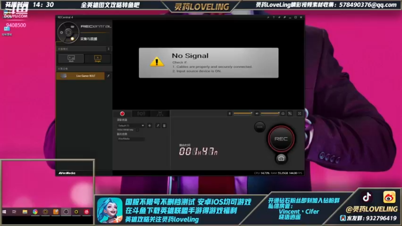 【2021-11-04 20点场】灵药LoveLing：王者900点单排开冲！战神降临！