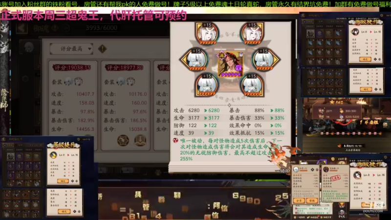 【2021-11-03 20点场】阿信军：4星一波带走！找强化王提升！调魂选号整理