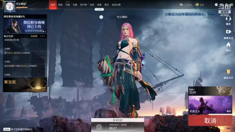 【2021-11-04 19点场】付之阙如Sunscharles：来吧震刀！！！