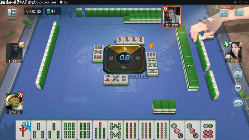 【欢乐麻将】靓旭的精彩时刻 20211104 00点场