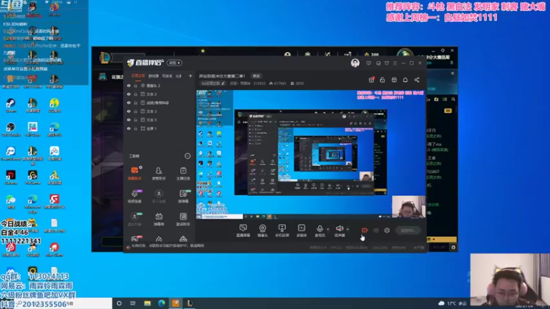 【2021-11-04 15点场】迅哥丶雨霖铃：弈站到底冲分大赛第二季！