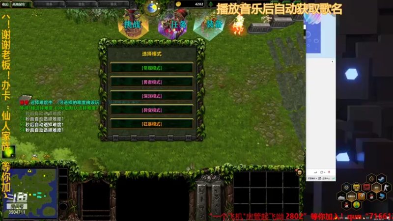 【2021-10-31 19点场】崔仙人呢：【大胡仙】回归原神！
