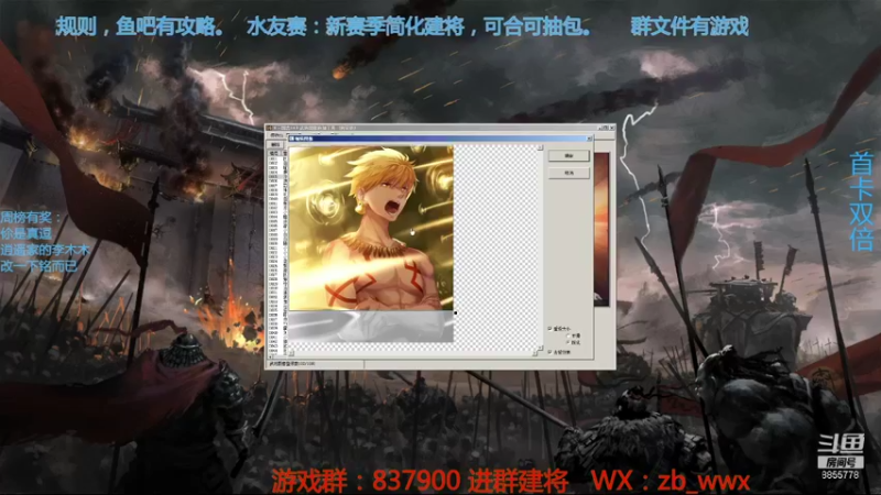 【2021-11-03 23点场】汪汪兄：水友赛，人人可玩！