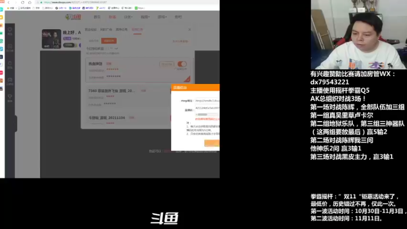【2021-11-04 20点场】格鬦家大口：晚上好，玩玩游戏，欢迎来吹牛逼！