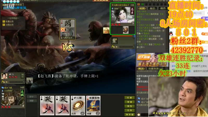 【2021-11-04 00点场】寒潺丶若霖：我看着你/爱了一回人间