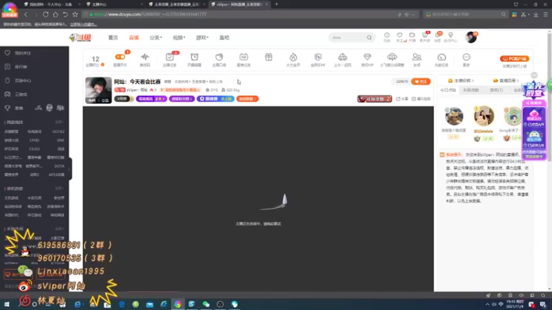 【2021-11-04 19点场】sViper丶阿灿：阿灿：晚上好晚上好