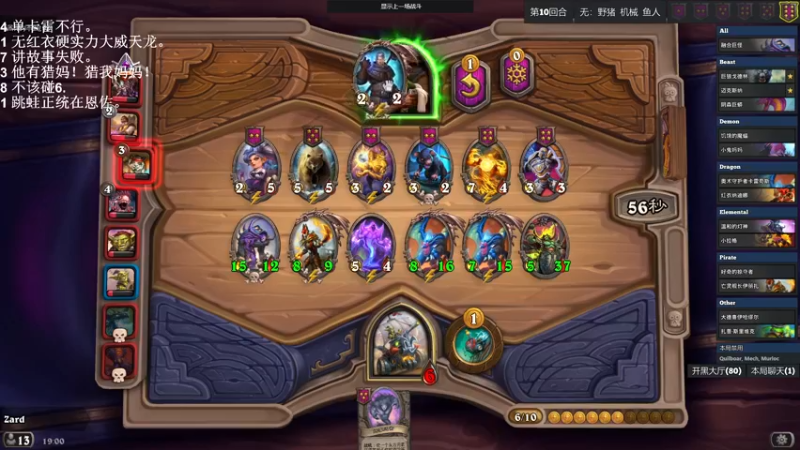 【2021-11-04 19点场】zard1991：zard1991