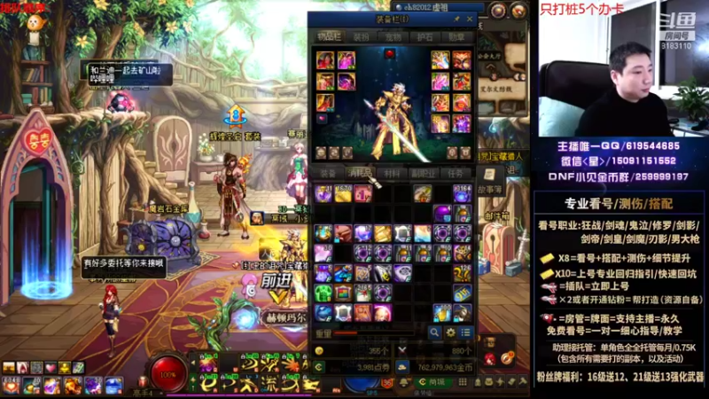 【2021-11-04 00点场】星灬叔：极限测伤、遴选、看号细节提升、回归指引