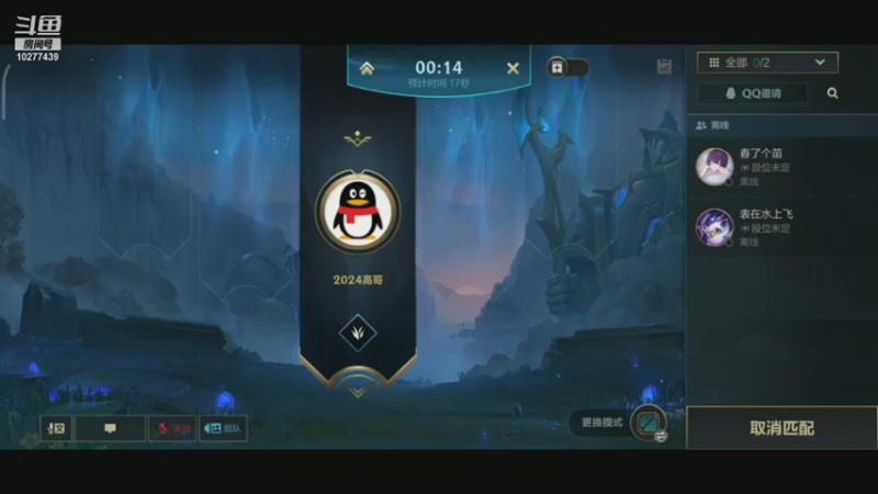 【2021-11-03 22点场】怀化沅陵剑圣联盟：新手游LOL
